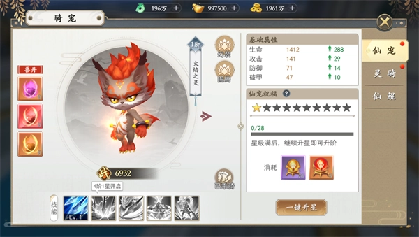 上古情歌手游图片