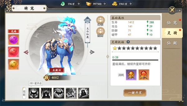 上古情歌手游图片