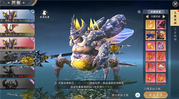 上古情歌手游图片