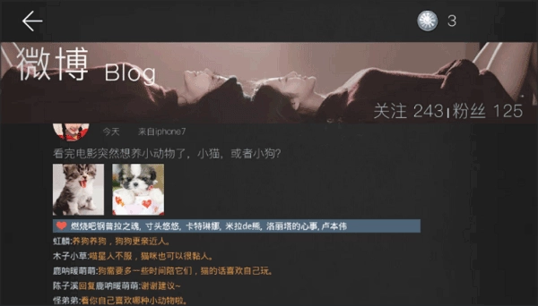 我的总裁女友手游图片