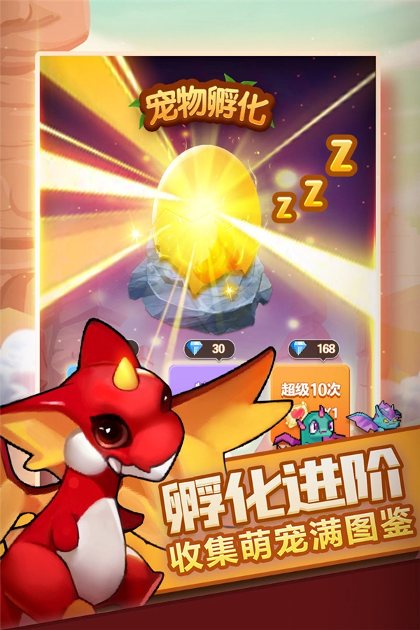 兽人的反击图片
