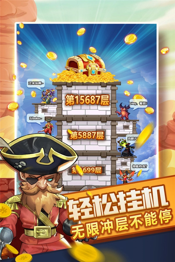 兽人的反击图片