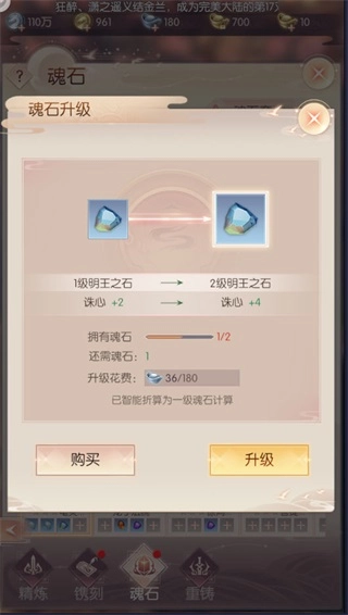 完美世界诸神之战19