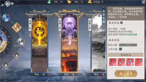 上古情歌手游图片