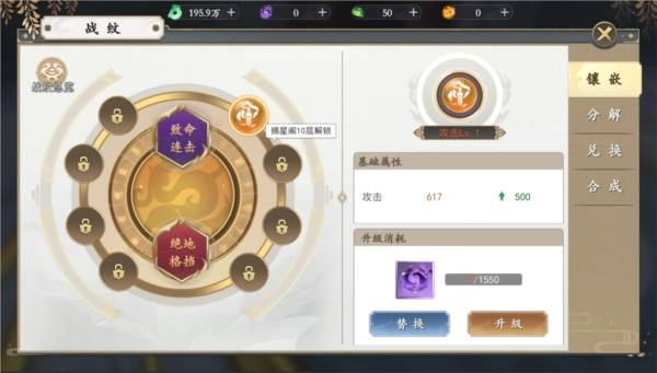 上古情歌手游图片