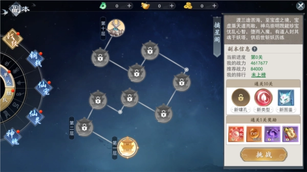 上古情歌手游图片