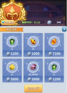 兽人的反击图片