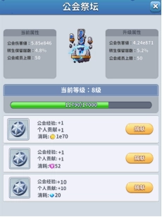 兽人的反击图片