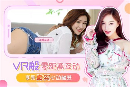 我的总裁女友手游图片