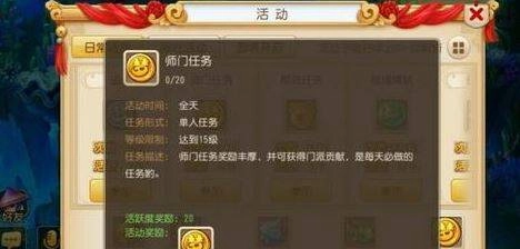 梦幻西游图片11