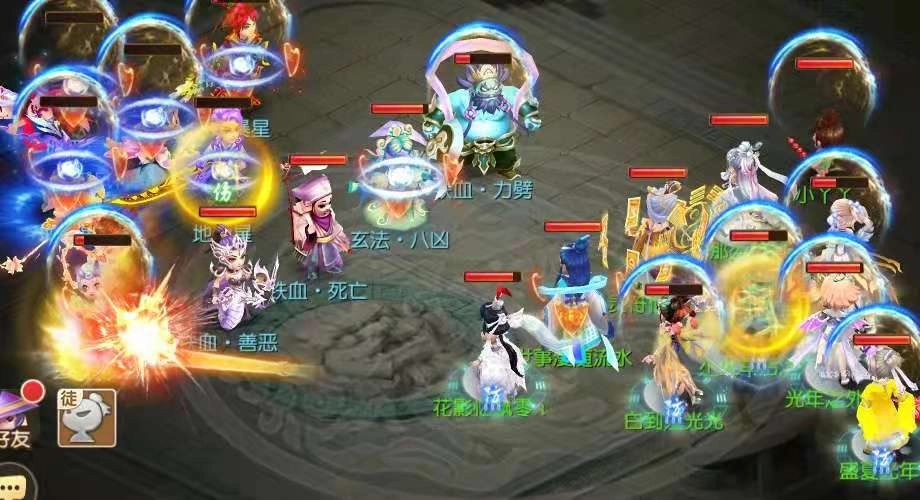 梦幻西游图片18