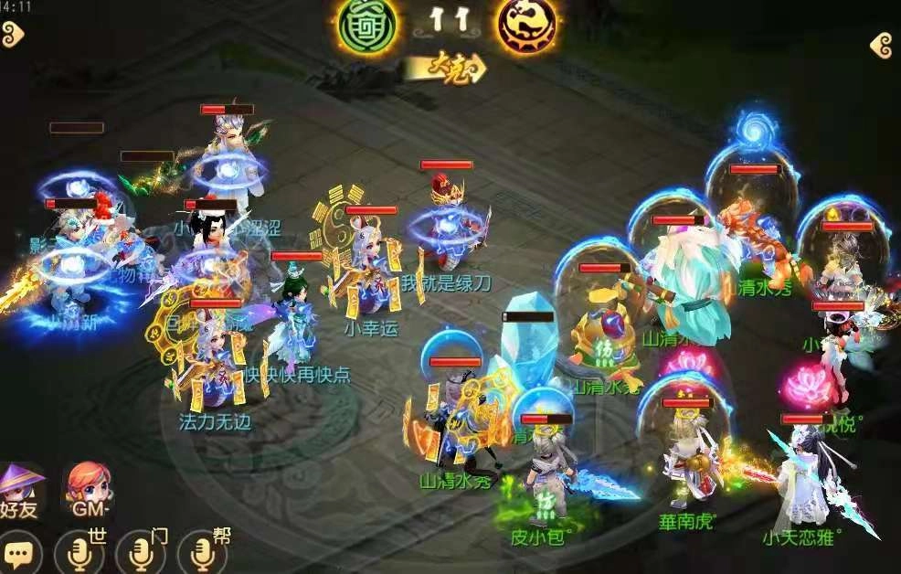 梦幻西游图片19