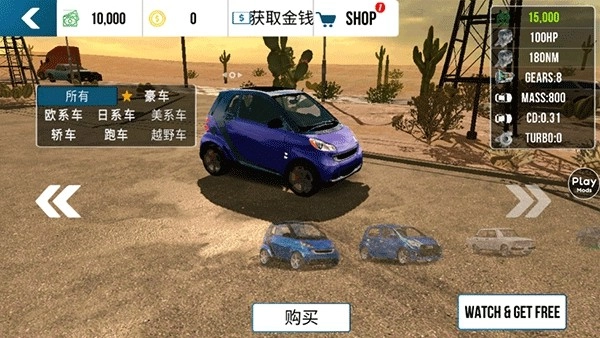 手动挡停车场2026中文版图1