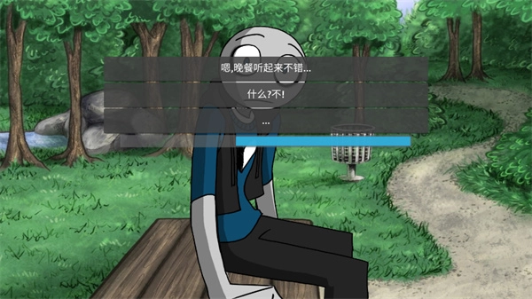 我的男友是渣男8