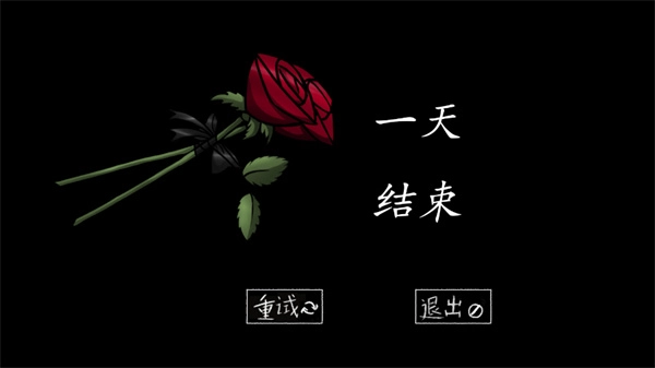 我的男友是渣男9