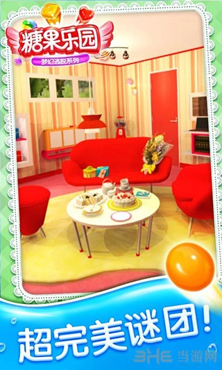 密室逃脱糖果乐园图片2