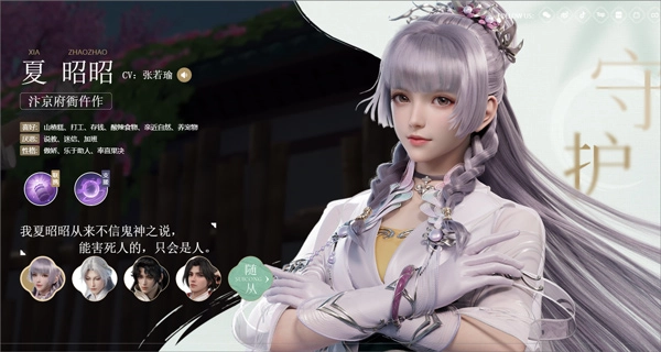 浮生忆玲珑图片3