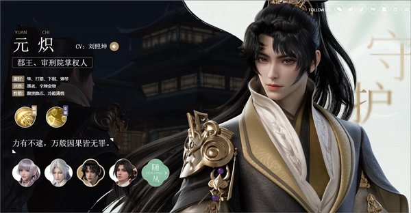 浮生忆玲珑图片5