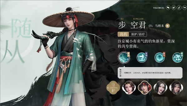 浮生忆玲珑图片8