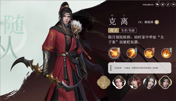 浮生忆玲珑图片10