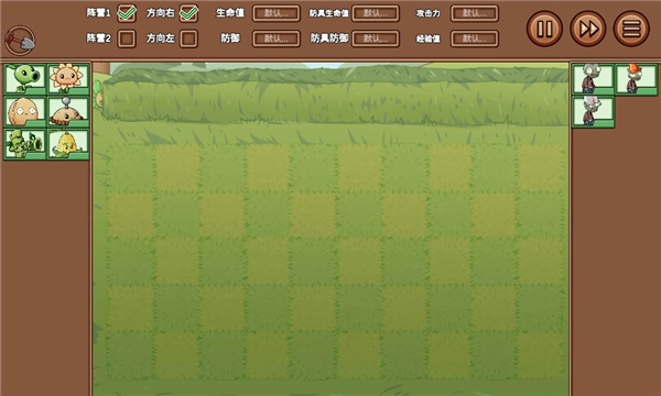 植物大戰(zhàn)僵尸LG版圖片5