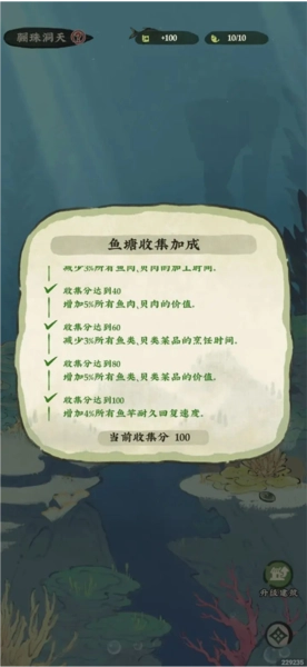 仙山小农8