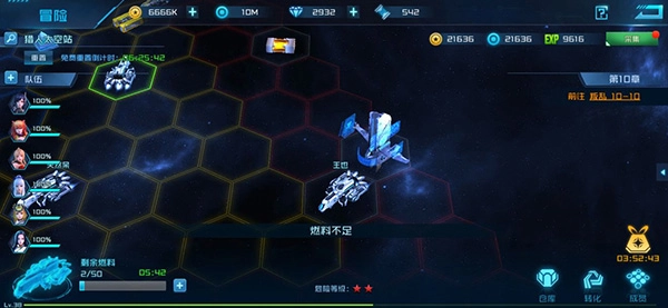 女神星球正版7