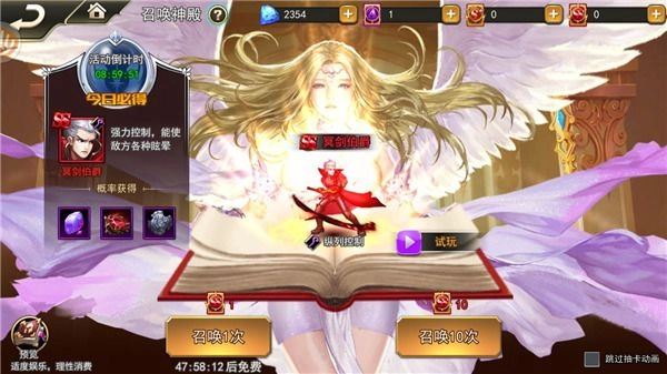 女神联盟2国际服5