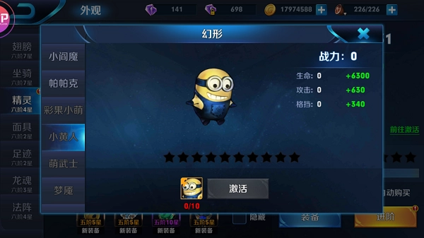 巨龙城堡3