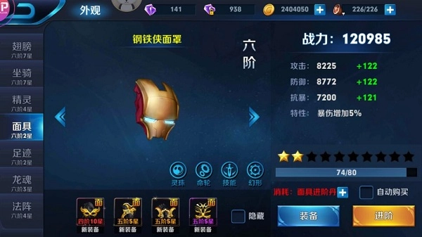 巨龙城堡5