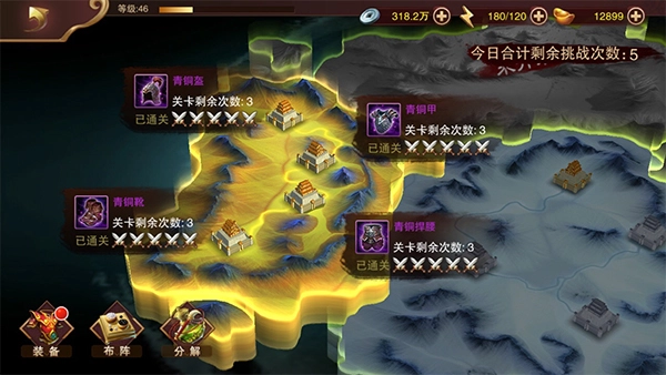 妖姬ol2图片