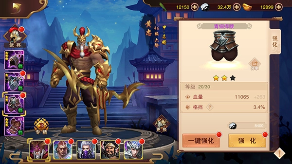 妖姬ol2图片