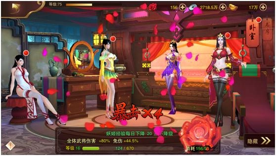 妖姬ol2图片