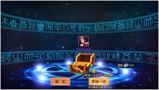 妖姬ol2图片