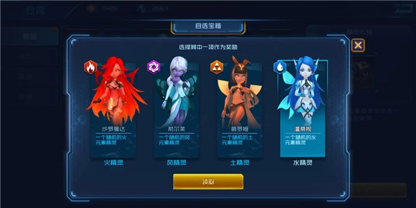 女神星球正版13