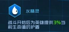 女神星球正版18
