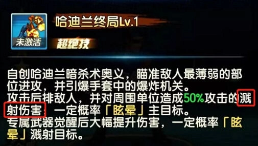 拳魂觉醒图片