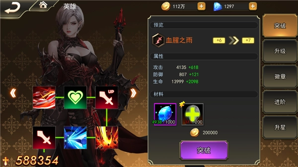 女神联盟2国际服17