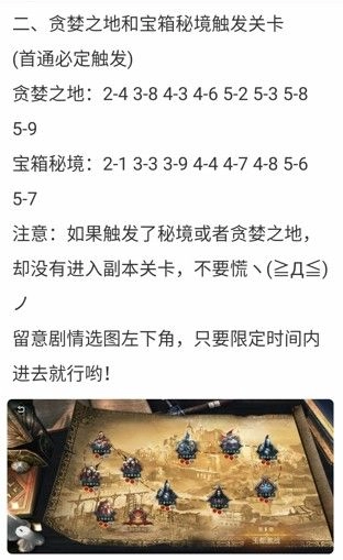 巨龙城堡16
