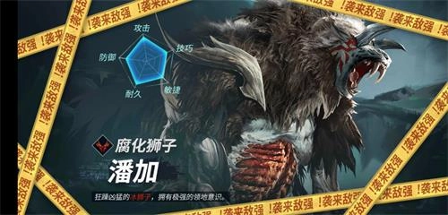 巨龙城堡19