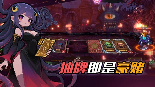 神之一手手机版图4