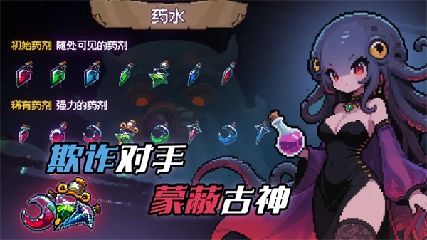 神之一手手机版图5