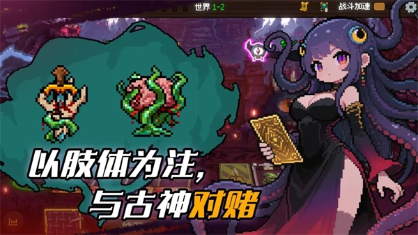 神之一手手机版图1