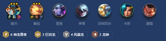 金铲铲之战敖兴阵容的版本答案玩法该怎么操作