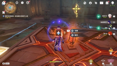 原神圣显棱柱具体操作方法的详细介绍