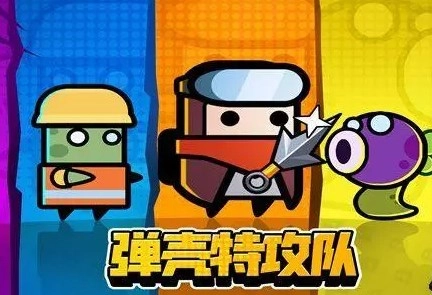 《弹壳特攻队国庆S装三选一活动的选择建议分享》