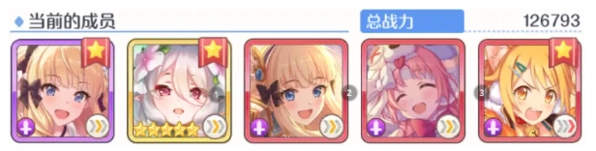 《公主连结38图速刷打法攻略详解》