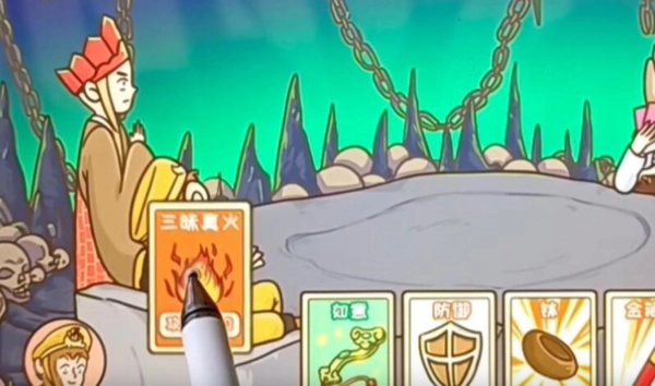 翻转吧剧情第四关三打白骨精怎么通关？通关方法攻略在此