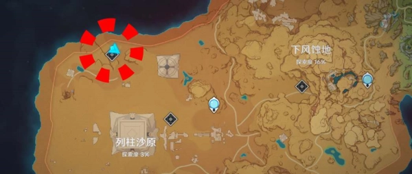 《原神沙下灵囿机关解谜具体流程分享》