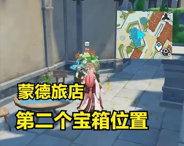 原神中蒙德古老旅店的位置以及所有宝箱位置介绍